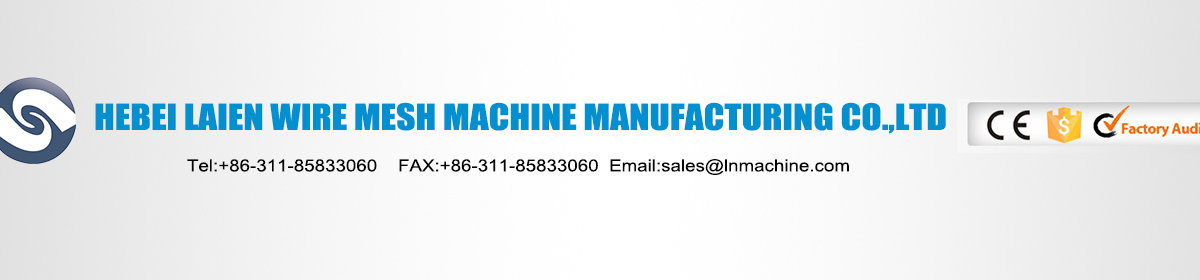 中国 Anping County Laien Wire Mesh Machine Manufacturing Co., Ltd.